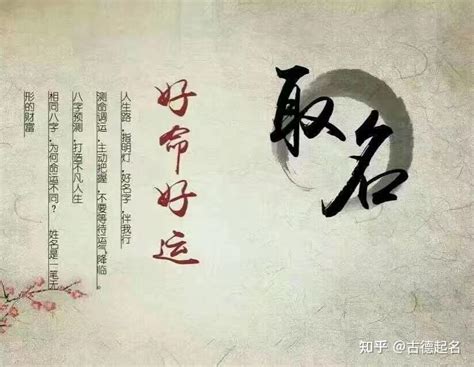 皓名字意思|皓字取名的寓意和象征